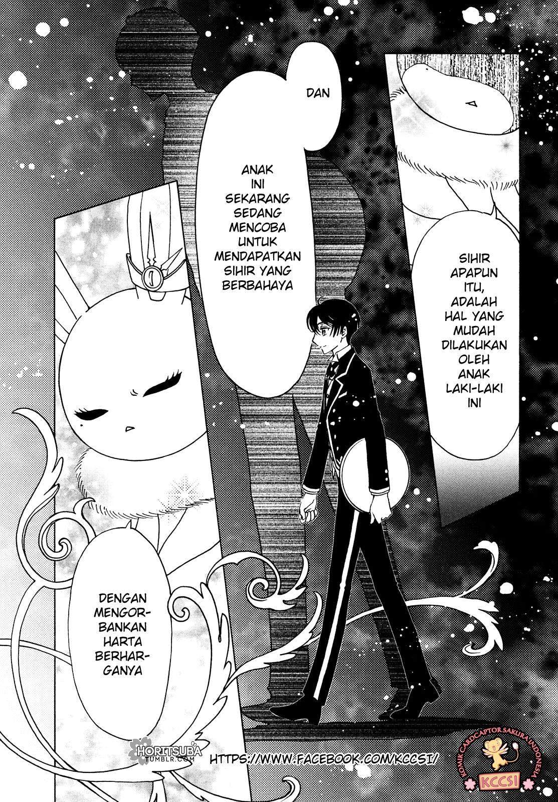 Cardcaptor Sakura Bab 26 halaman 11
