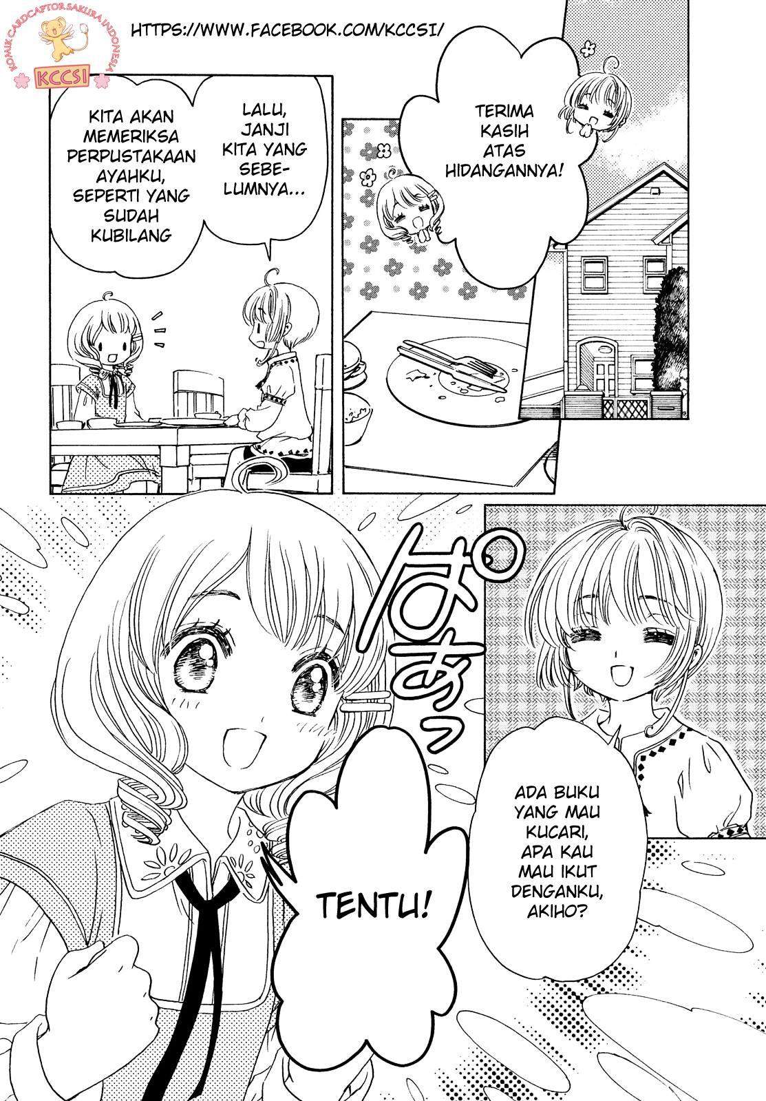 Cardcaptor Sakura Bab 26 halaman 12