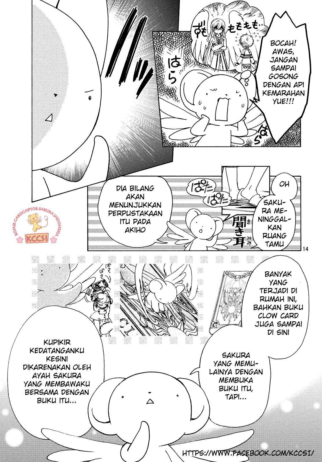 Cardcaptor Sakura Bab 26 halaman 17