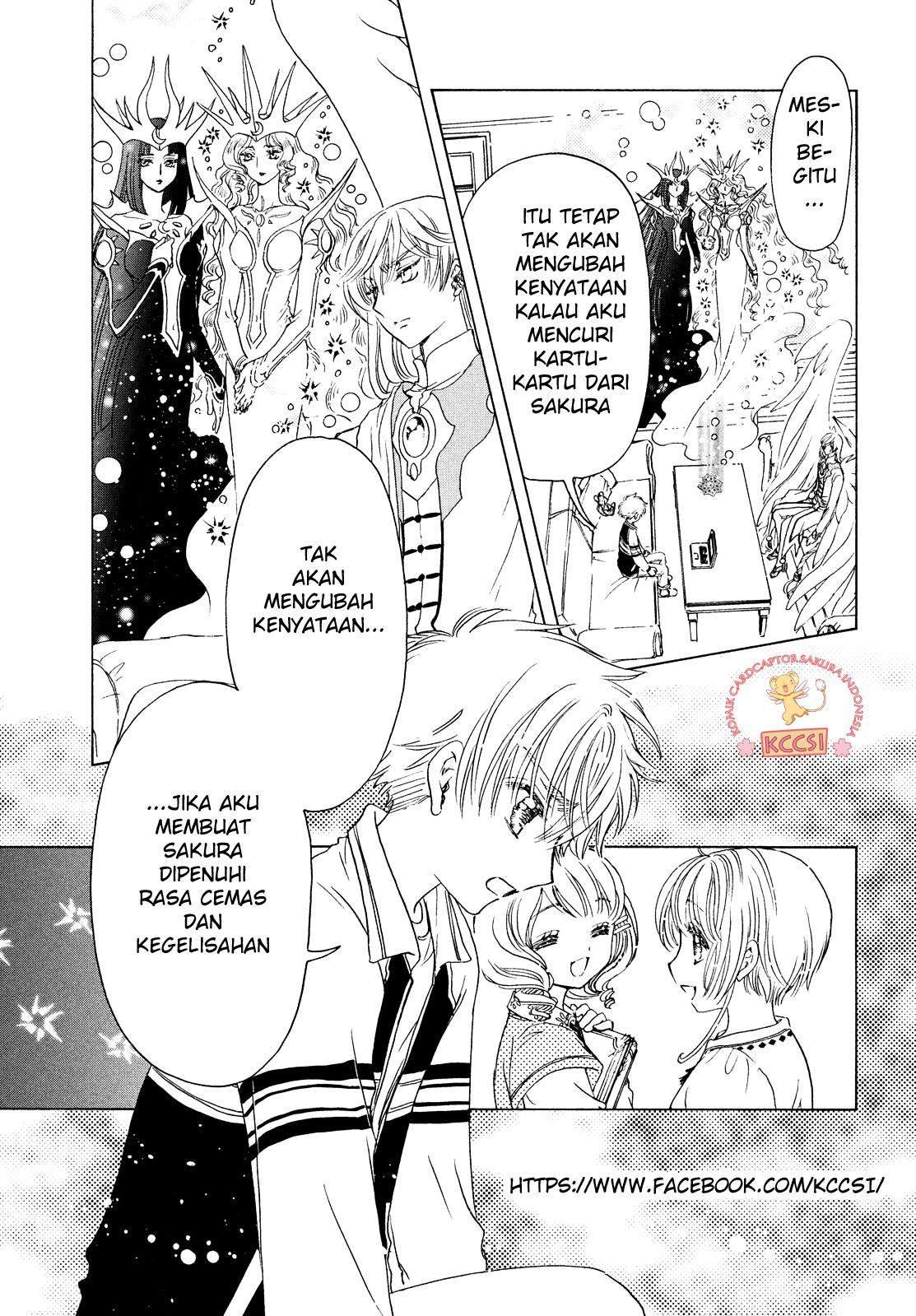 Cardcaptor Sakura Bab 26 halaman 25