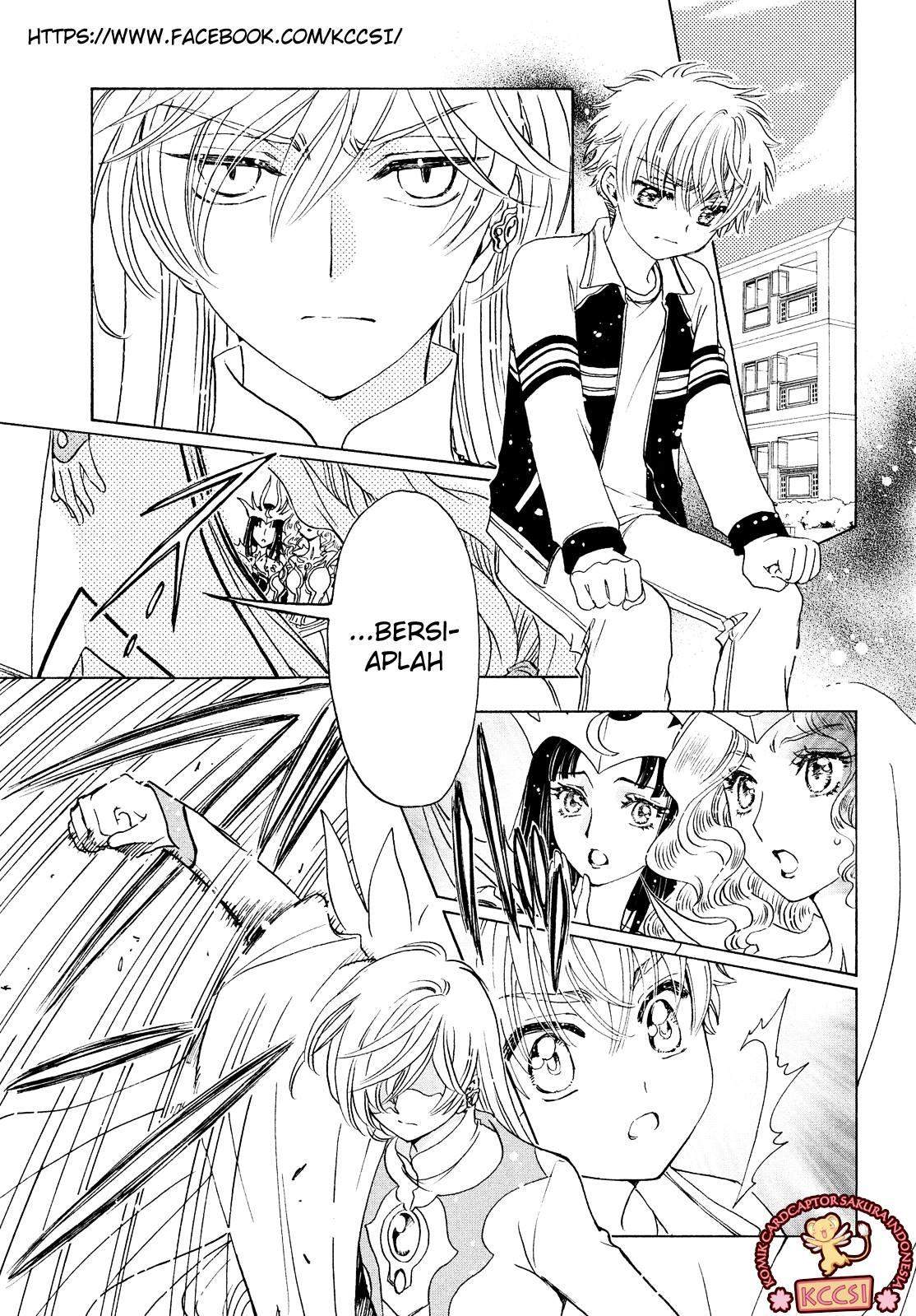 Cardcaptor Sakura Bab 27 halaman 4