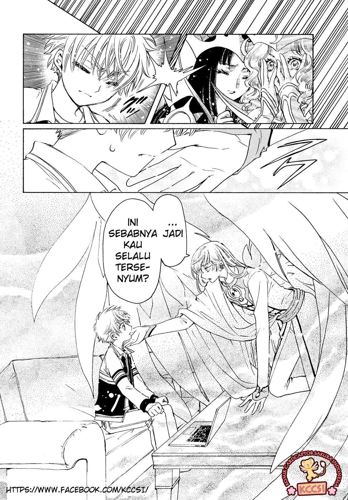 Cardcaptor Sakura Bab 27 halaman 5