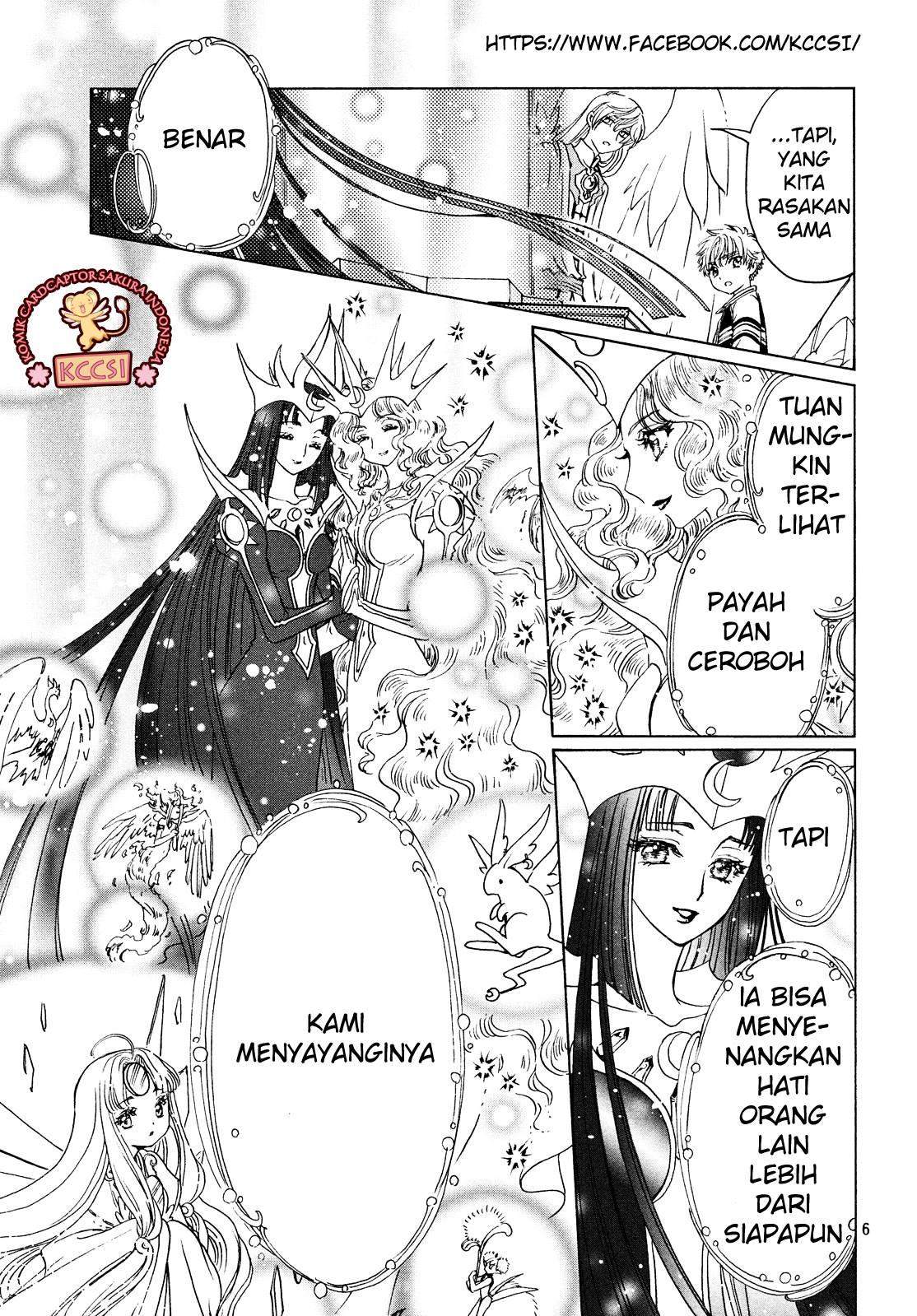 Cardcaptor Sakura Bab 27 halaman 8
