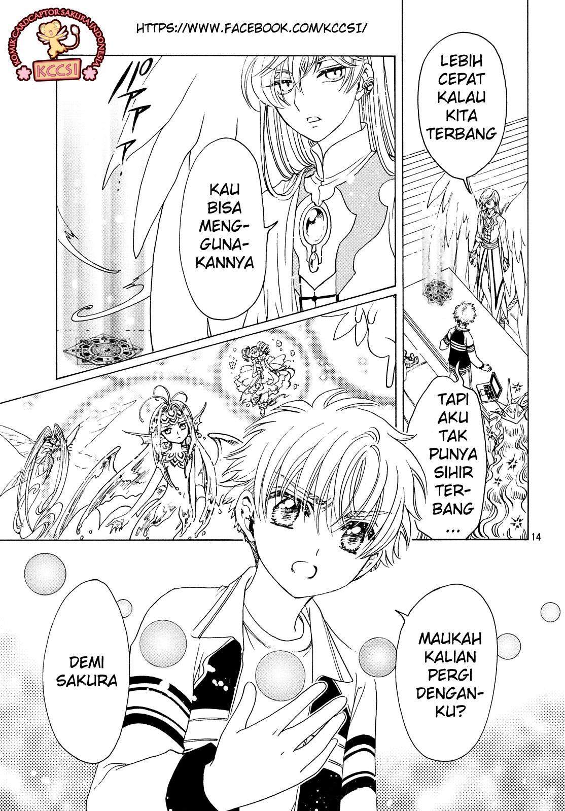 Cardcaptor Sakura Bab 27 halaman 16
