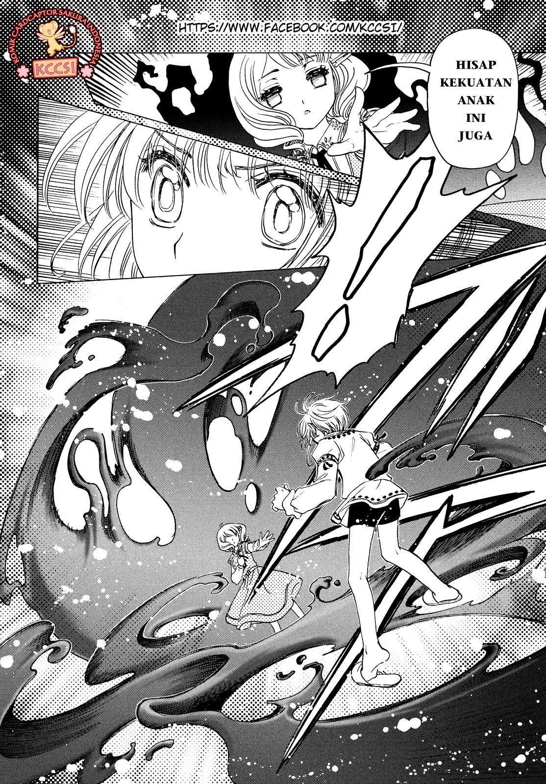 Cardcaptor Sakura Bab 27 halaman 21