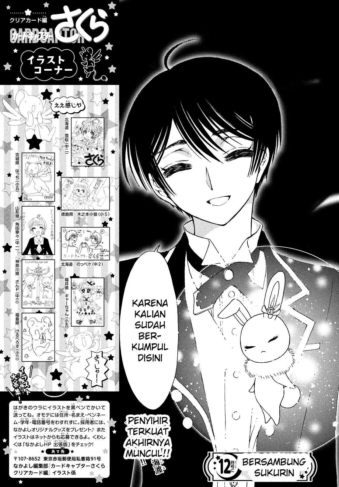 Cardcaptor Sakura Bab 27 halaman 29