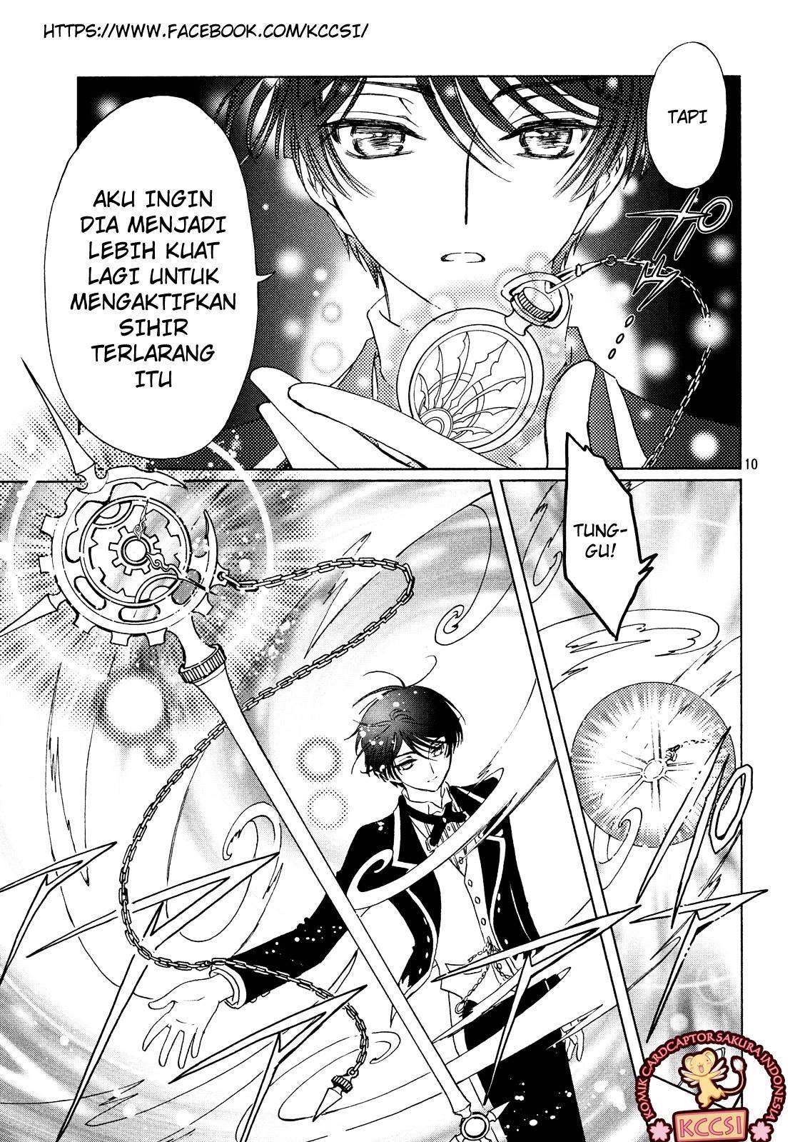 Cardcaptor Sakura Bab 28 halaman 12