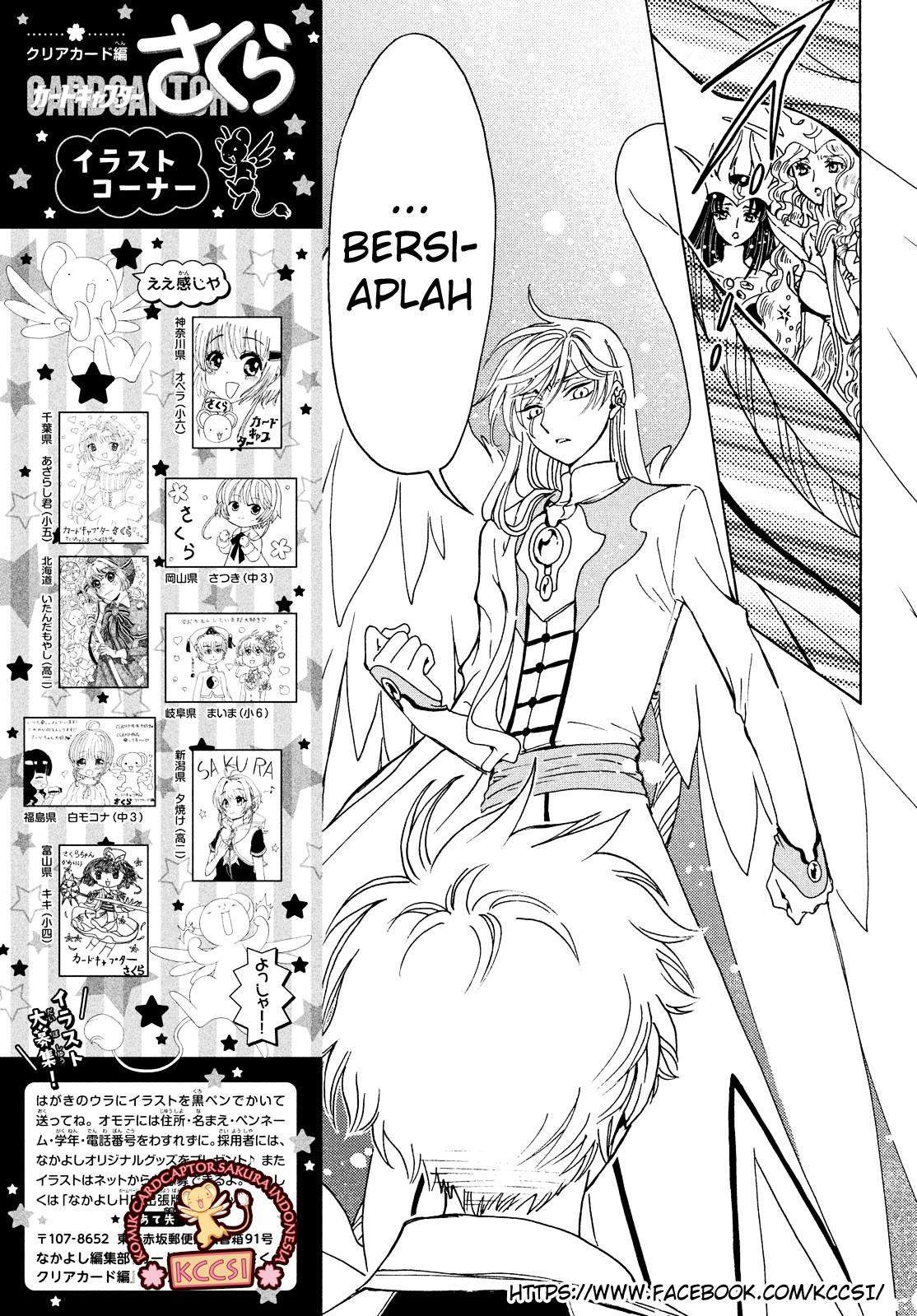Cardcaptor Sakura Bab 28 halaman 25