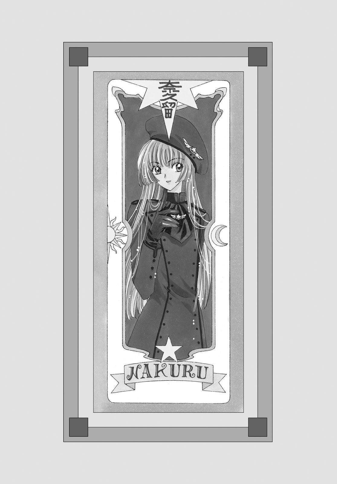 Cardcaptor Sakura Bab 29 halaman 2