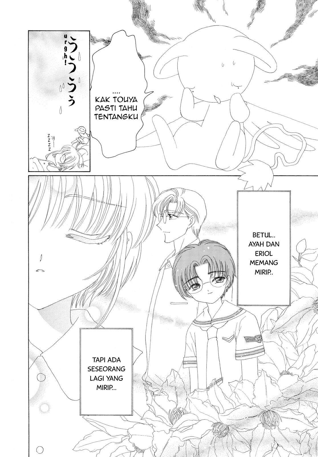 Cardcaptor Sakura Bab 29 halaman 11