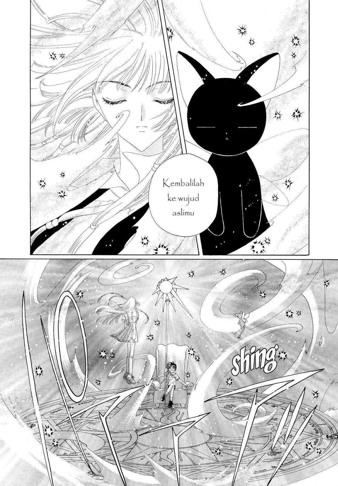 Cardcaptor Sakura Bab 29 halaman 41