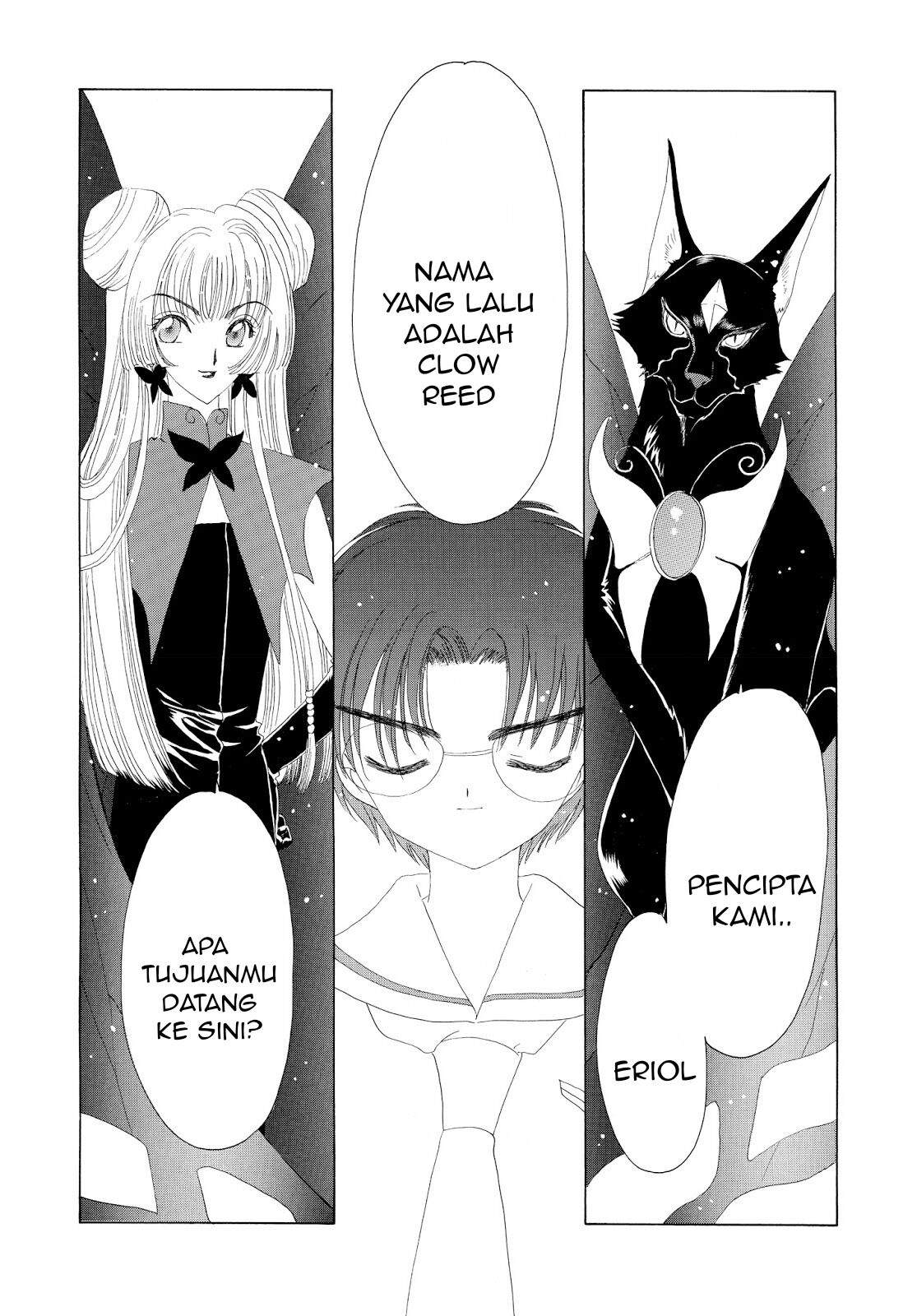 Cardcaptor Sakura Bab 29 halaman 45