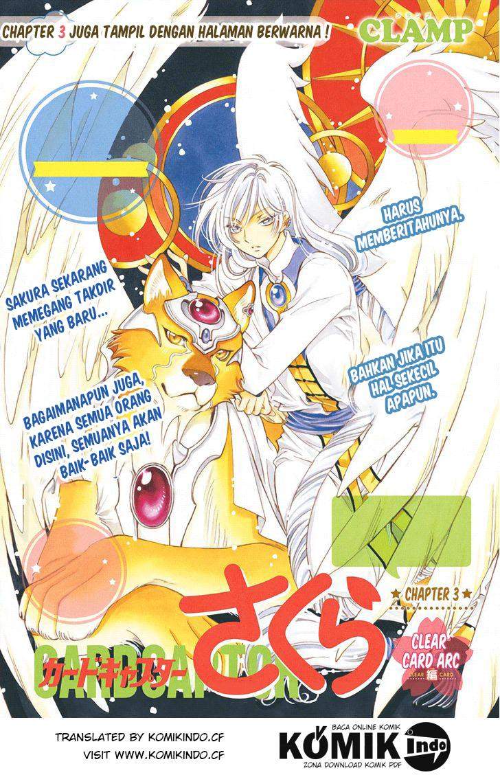 Cardcaptor Sakura Bab 3 halaman 1
