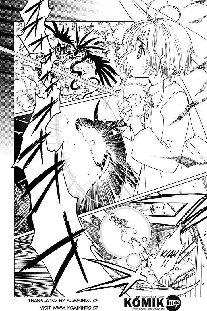 Cardcaptor Sakura Bab 3 halaman 3