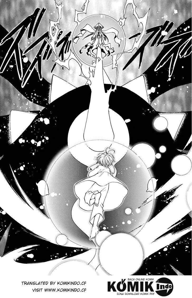 Cardcaptor Sakura Bab 3 halaman 4