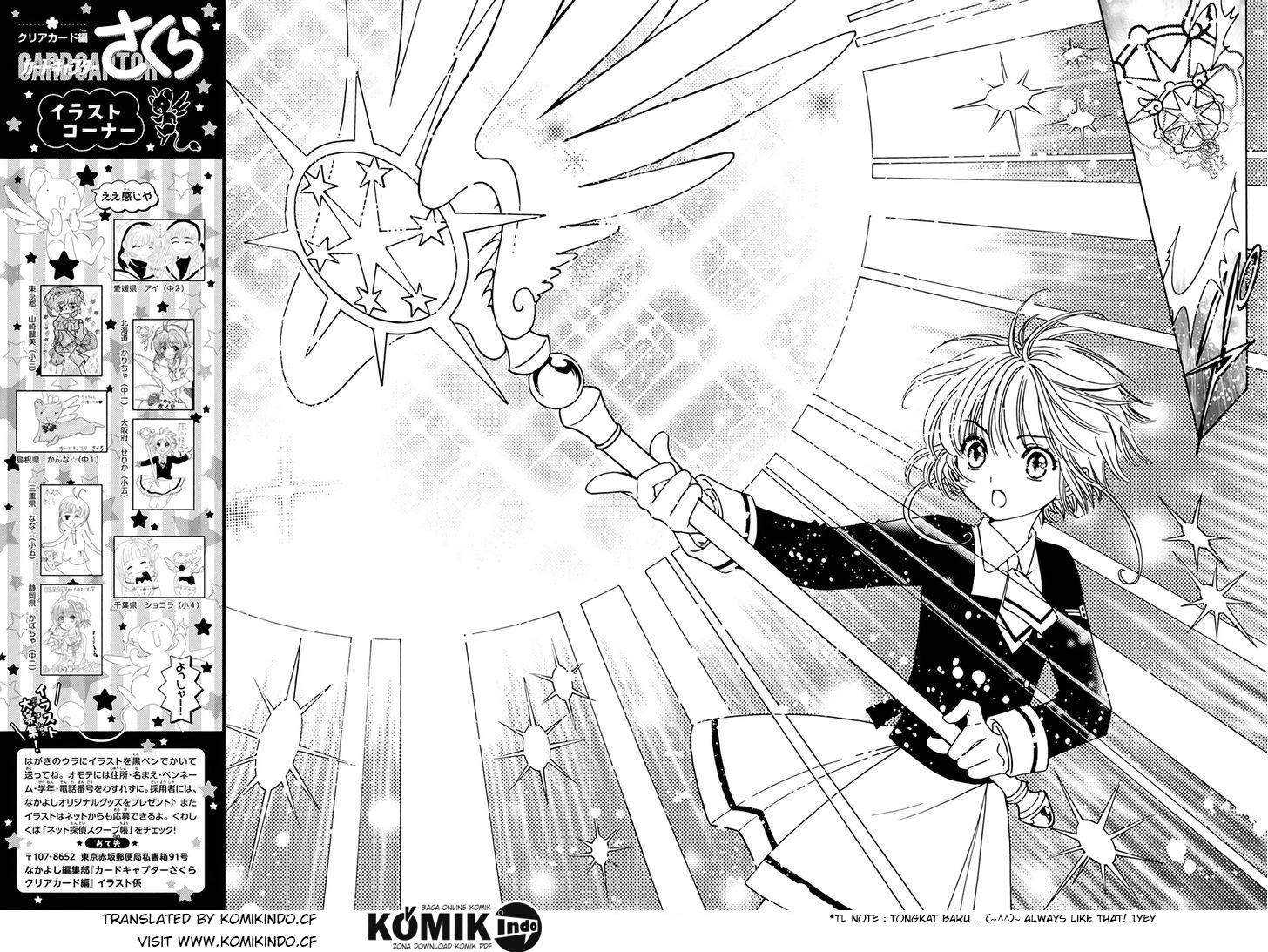 Cardcaptor Sakura Bab 3 halaman 20