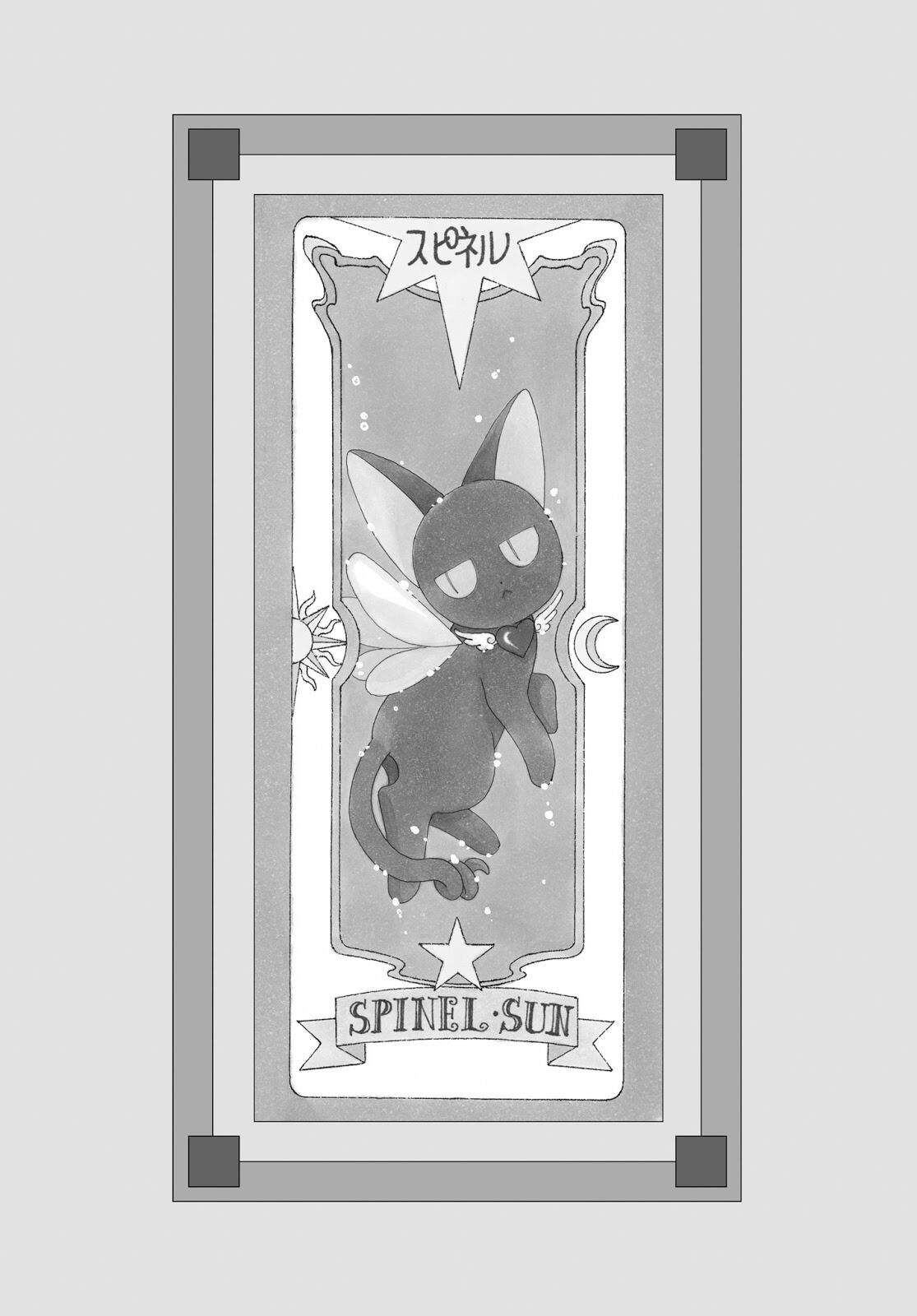 Cardcaptor Sakura Bab 30 halaman 2
