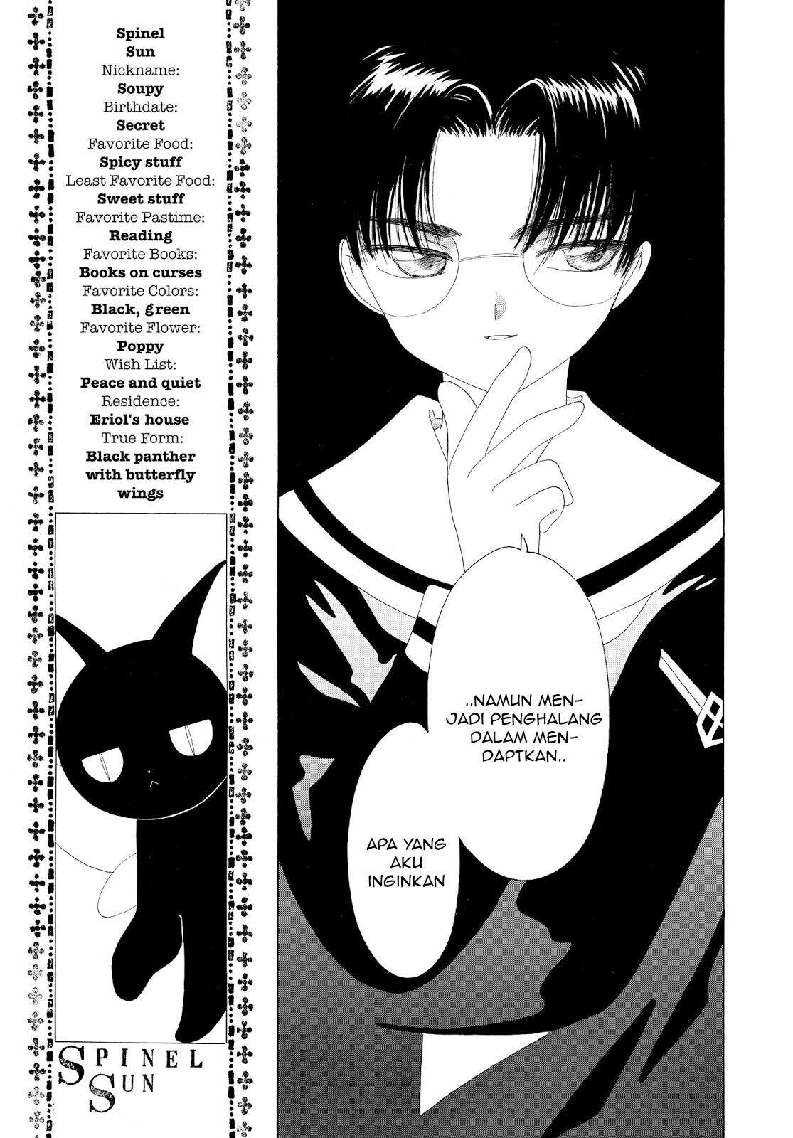 Cardcaptor Sakura Bab 30 halaman 20