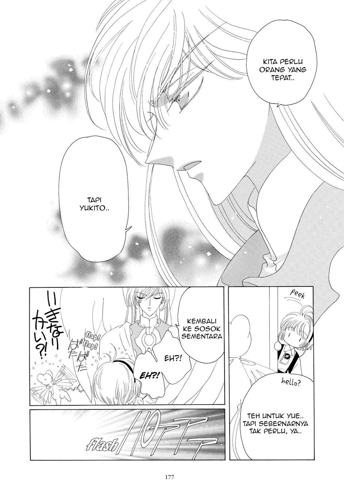 Cardcaptor Sakura Bab 30 halaman 34