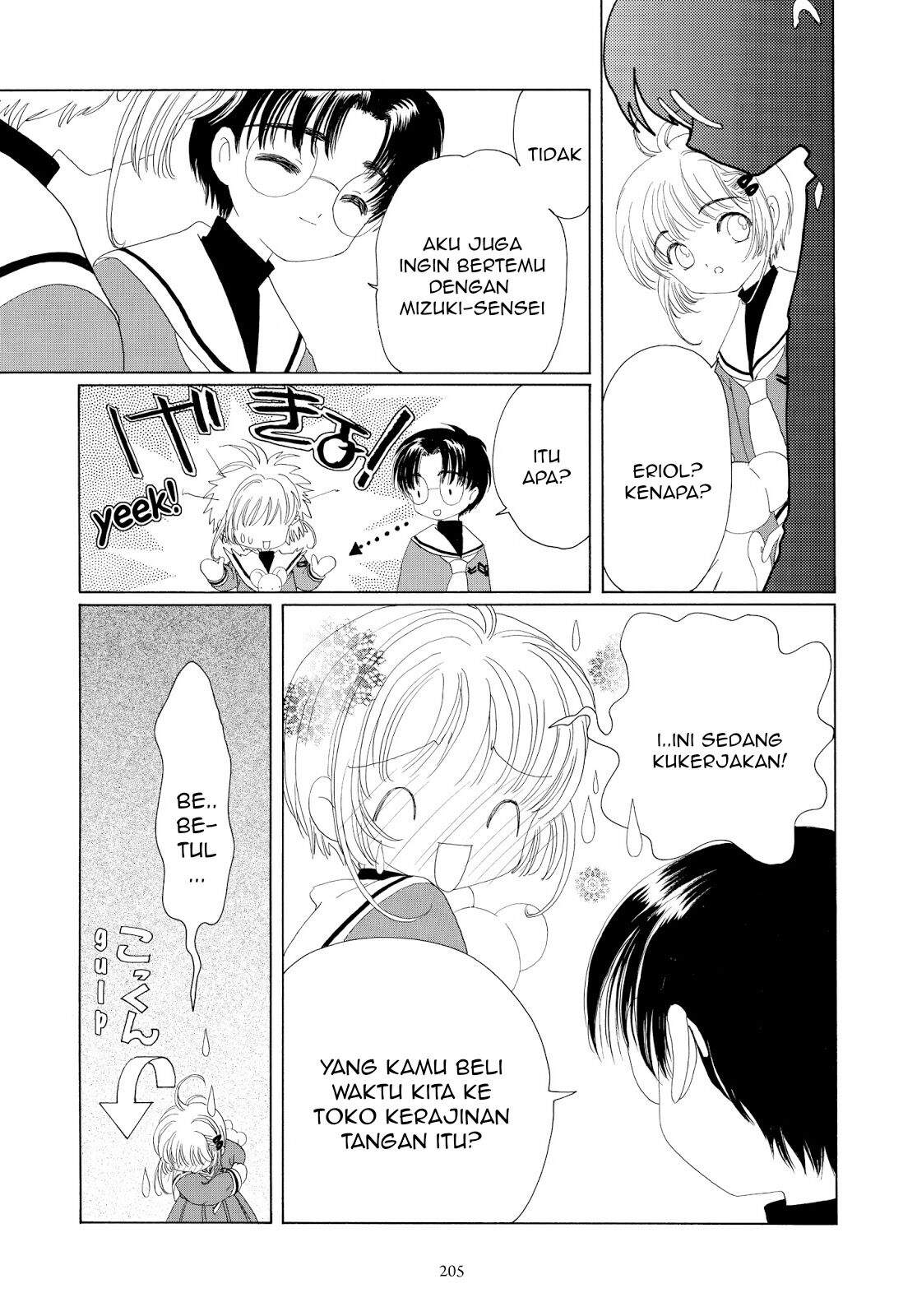Cardcaptor Sakura Bab 31 halaman 7