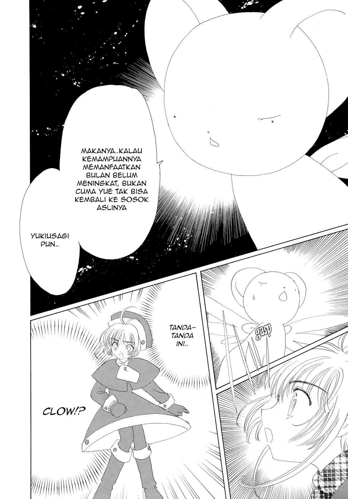 Cardcaptor Sakura Bab 31 halaman 39