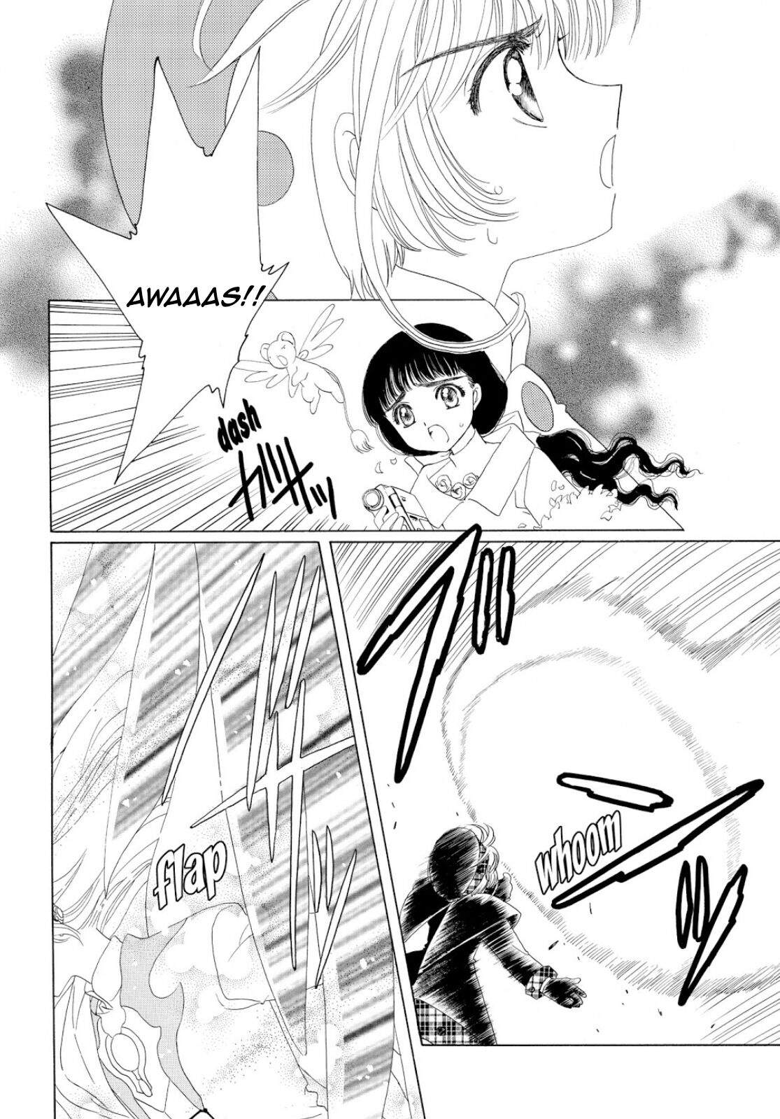 Cardcaptor Sakura Bab 32 halaman 4