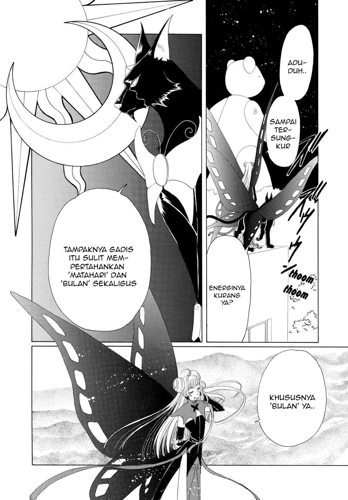 Cardcaptor Sakura Bab 32 halaman 8