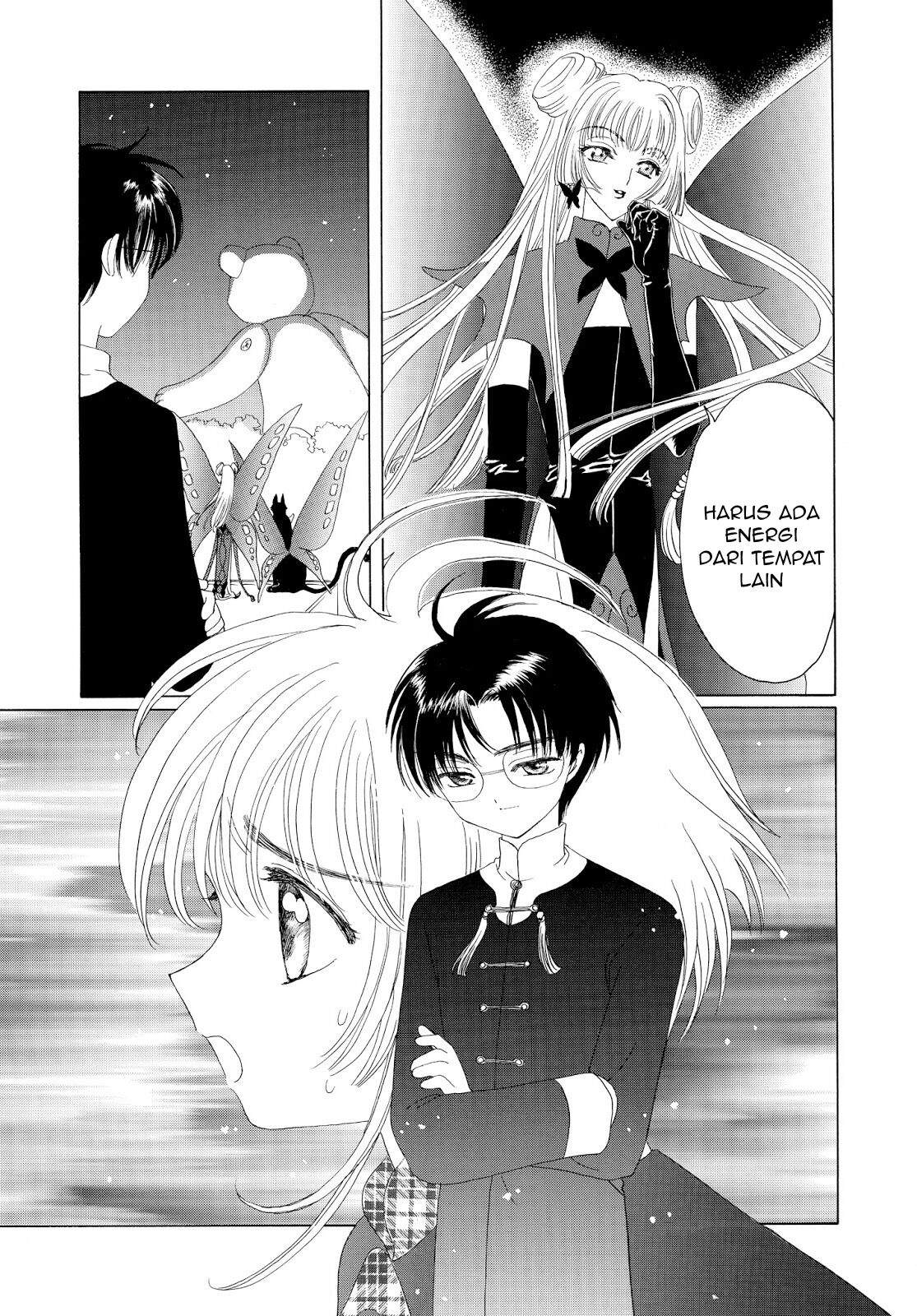 Cardcaptor Sakura Bab 32 halaman 9
