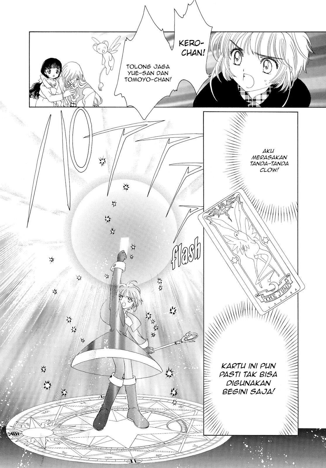 Cardcaptor Sakura Bab 32 halaman 12