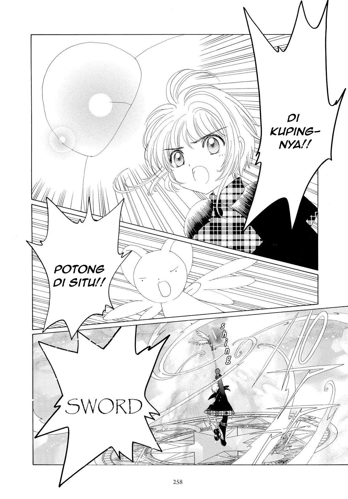 Cardcaptor Sakura Bab 32 halaman 16