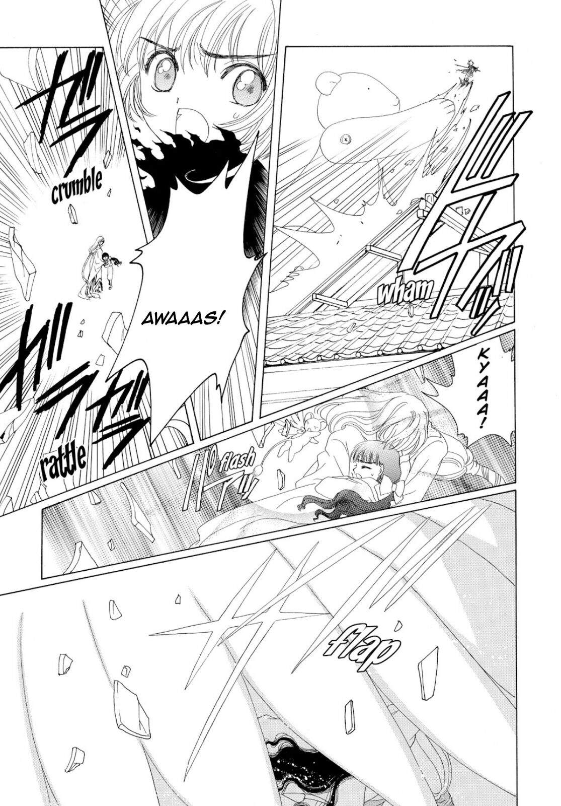 Cardcaptor Sakura Bab 32 halaman 19