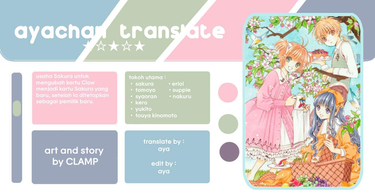 Cardcaptor Sakura Bab 33 halaman 1