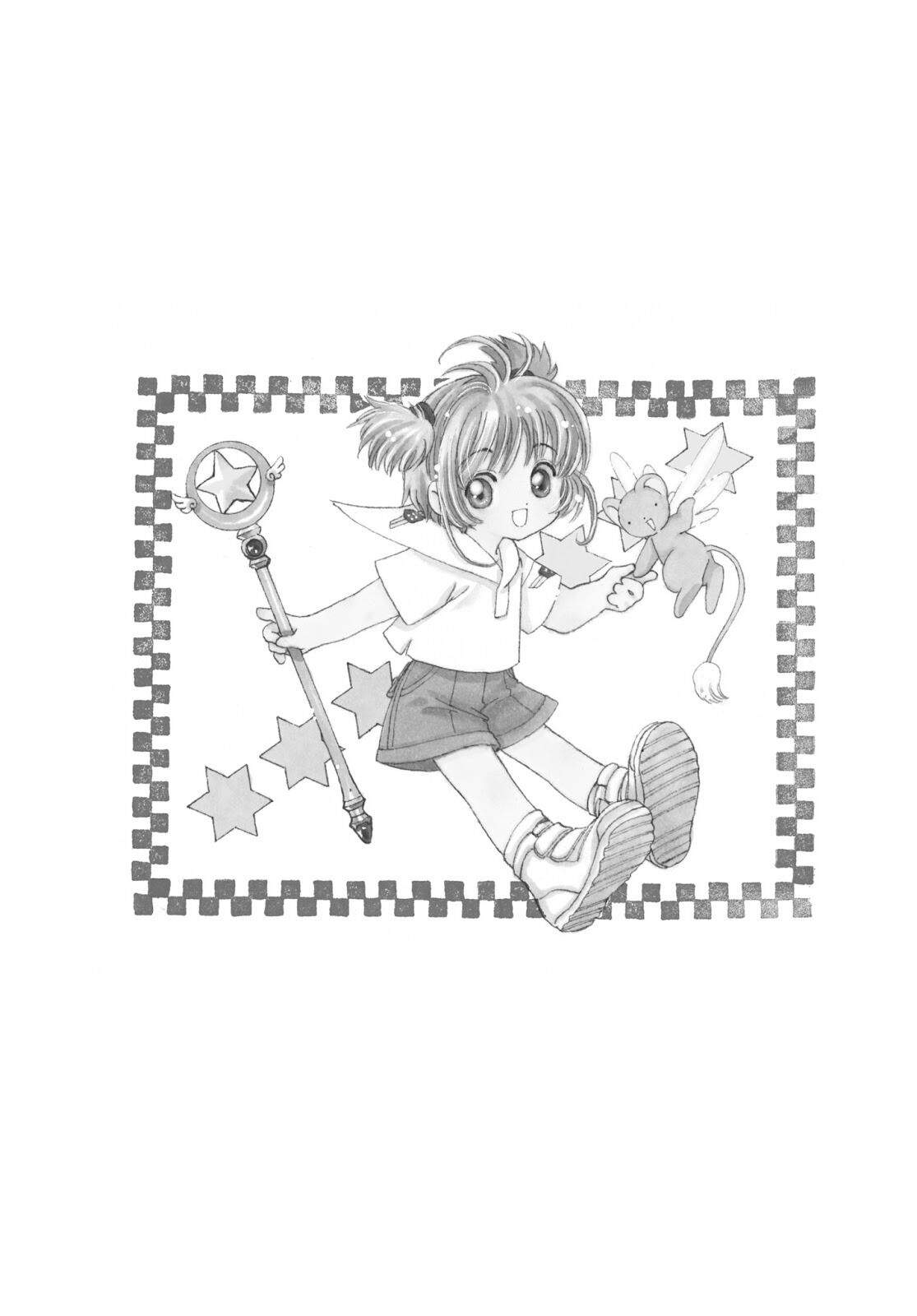 Cardcaptor Sakura Bab 33 halaman 2
