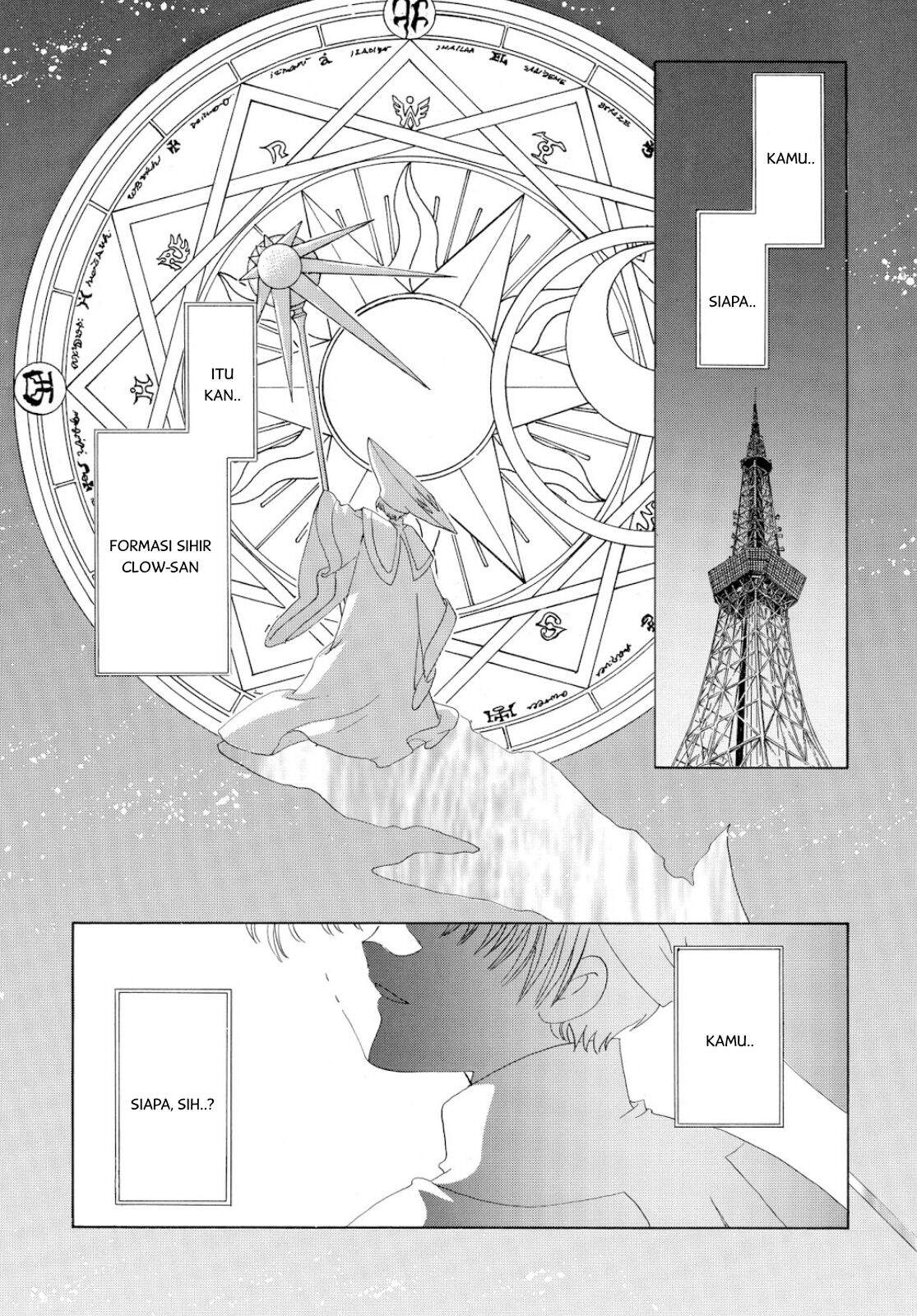 Cardcaptor Sakura Bab 33 halaman 4
