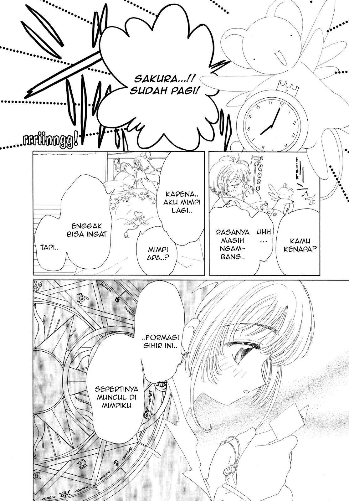 Cardcaptor Sakura Bab 33 halaman 5