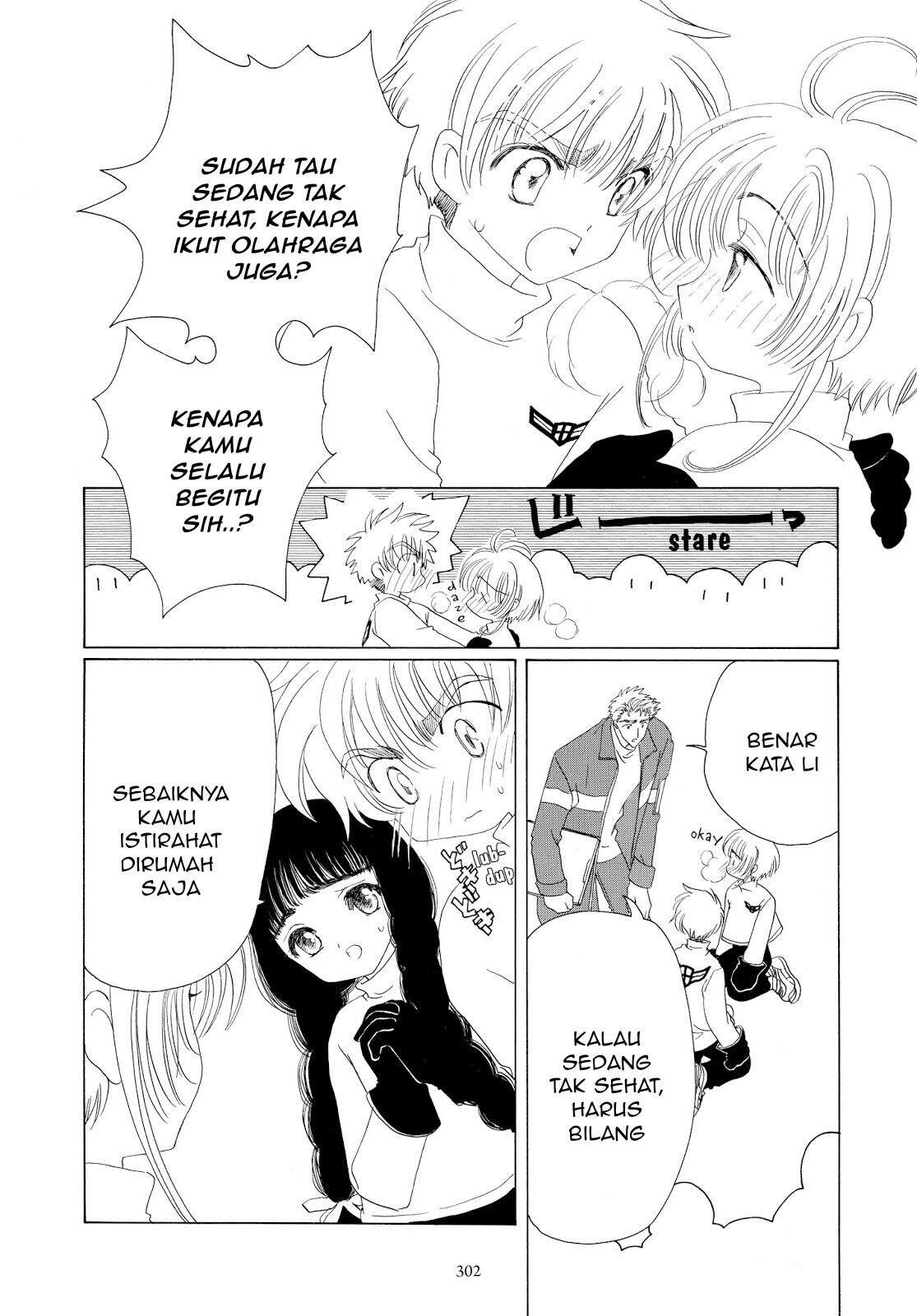 Cardcaptor Sakura Bab 33 halaman 15