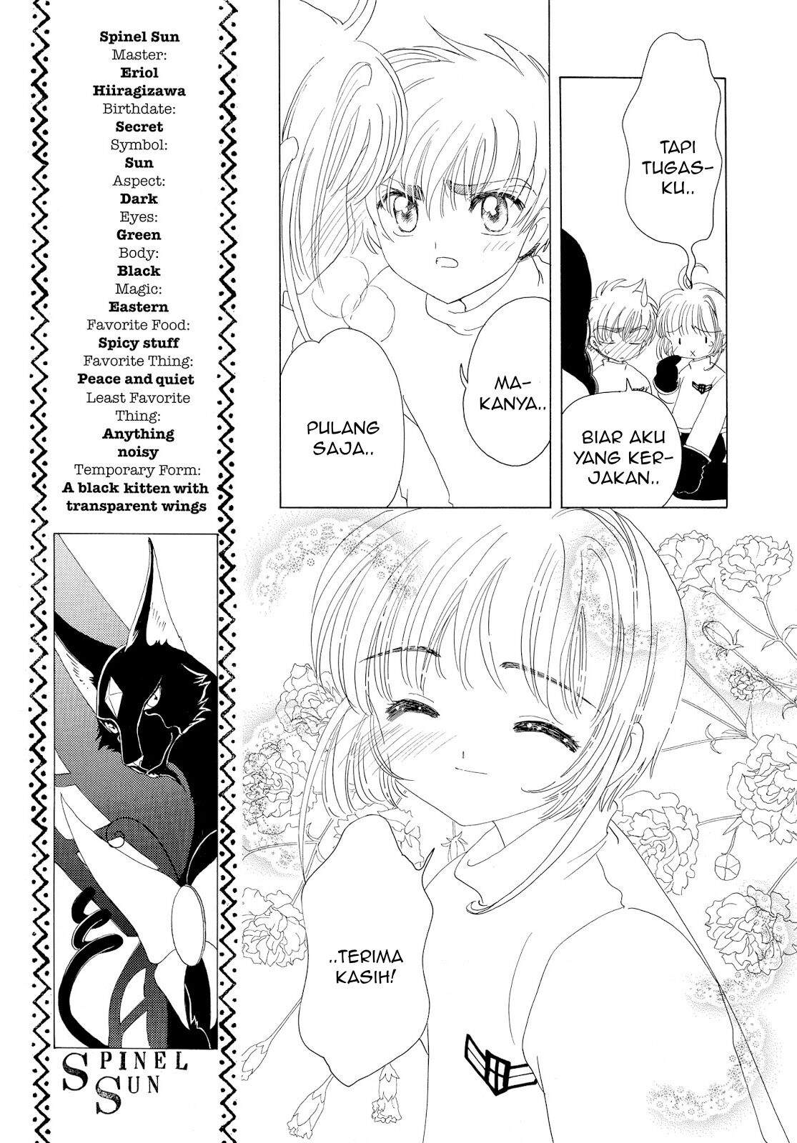 Cardcaptor Sakura Bab 33 halaman 16