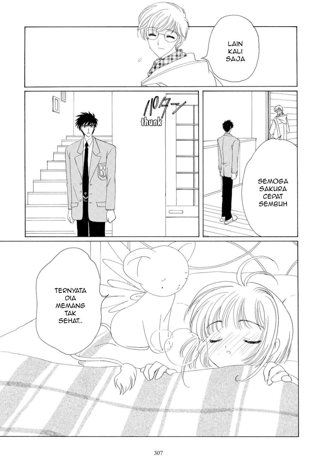 Cardcaptor Sakura Bab 33 halaman 20