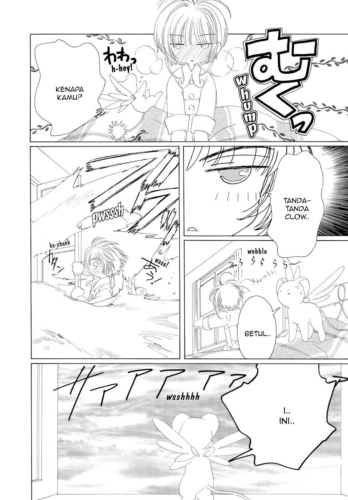 Cardcaptor Sakura Bab 33 halaman 21