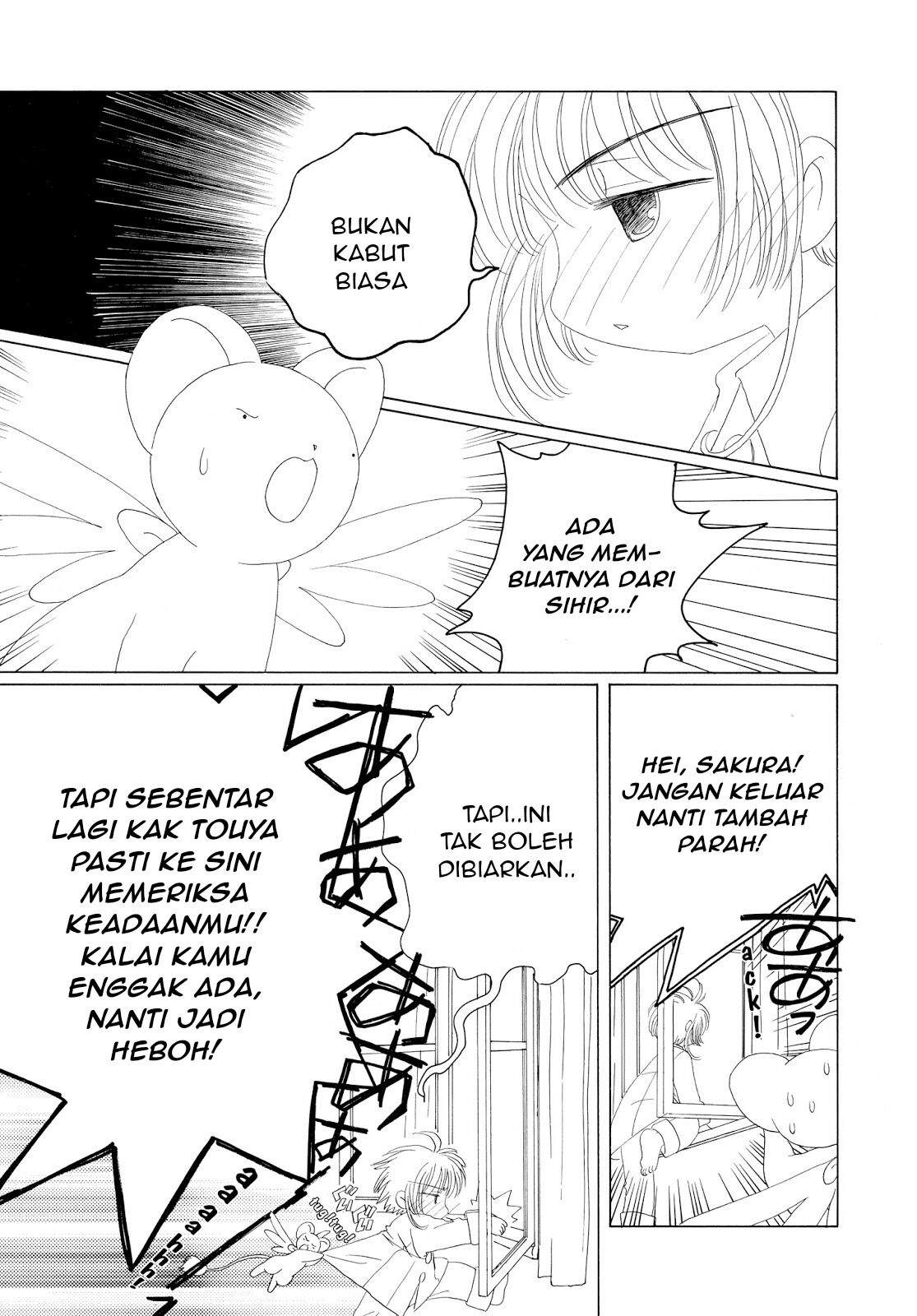Cardcaptor Sakura Bab 33 halaman 22