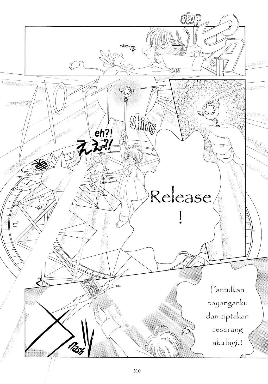 Cardcaptor Sakura Bab 33 halaman 23