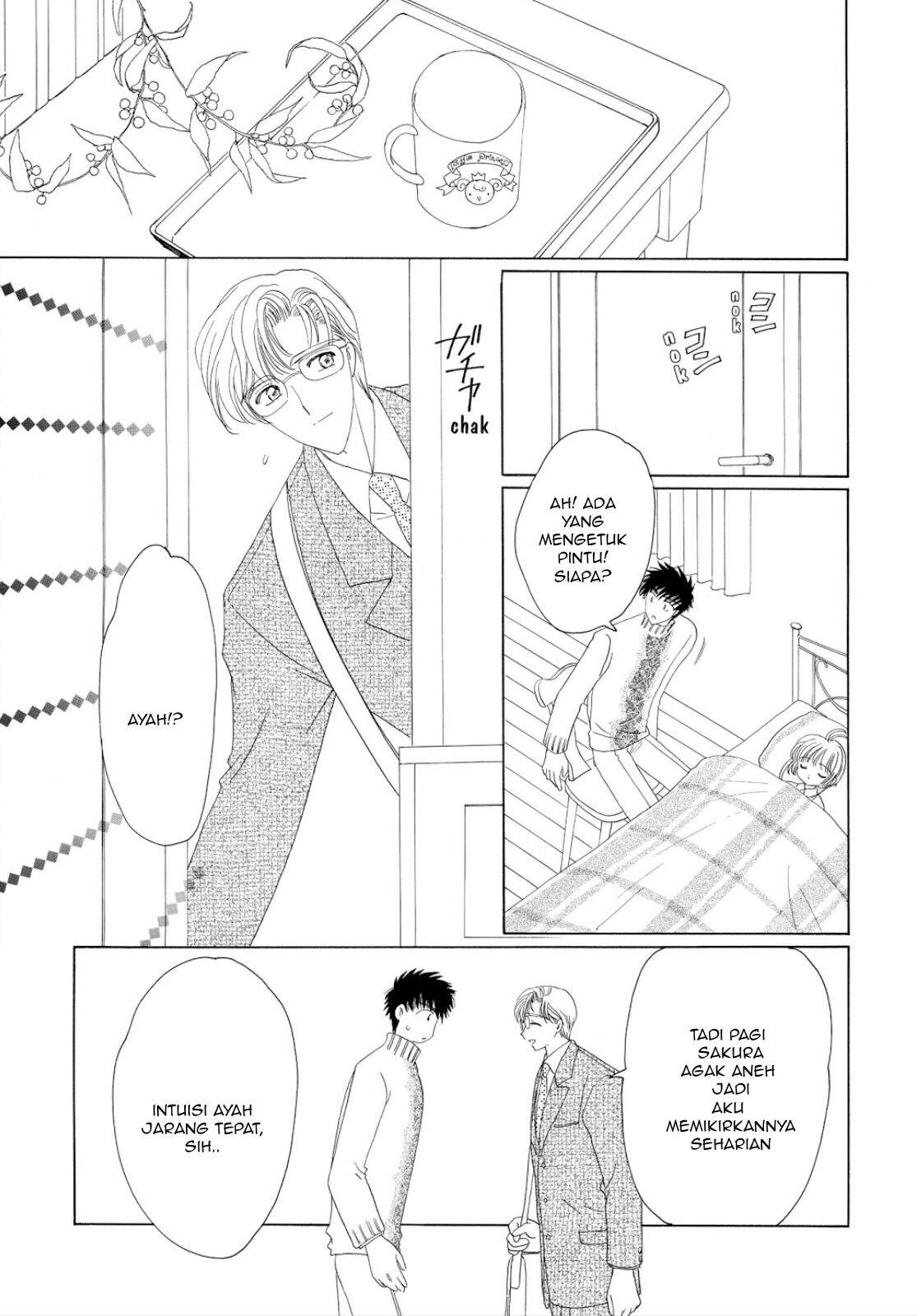 Cardcaptor Sakura Bab 33 halaman 45