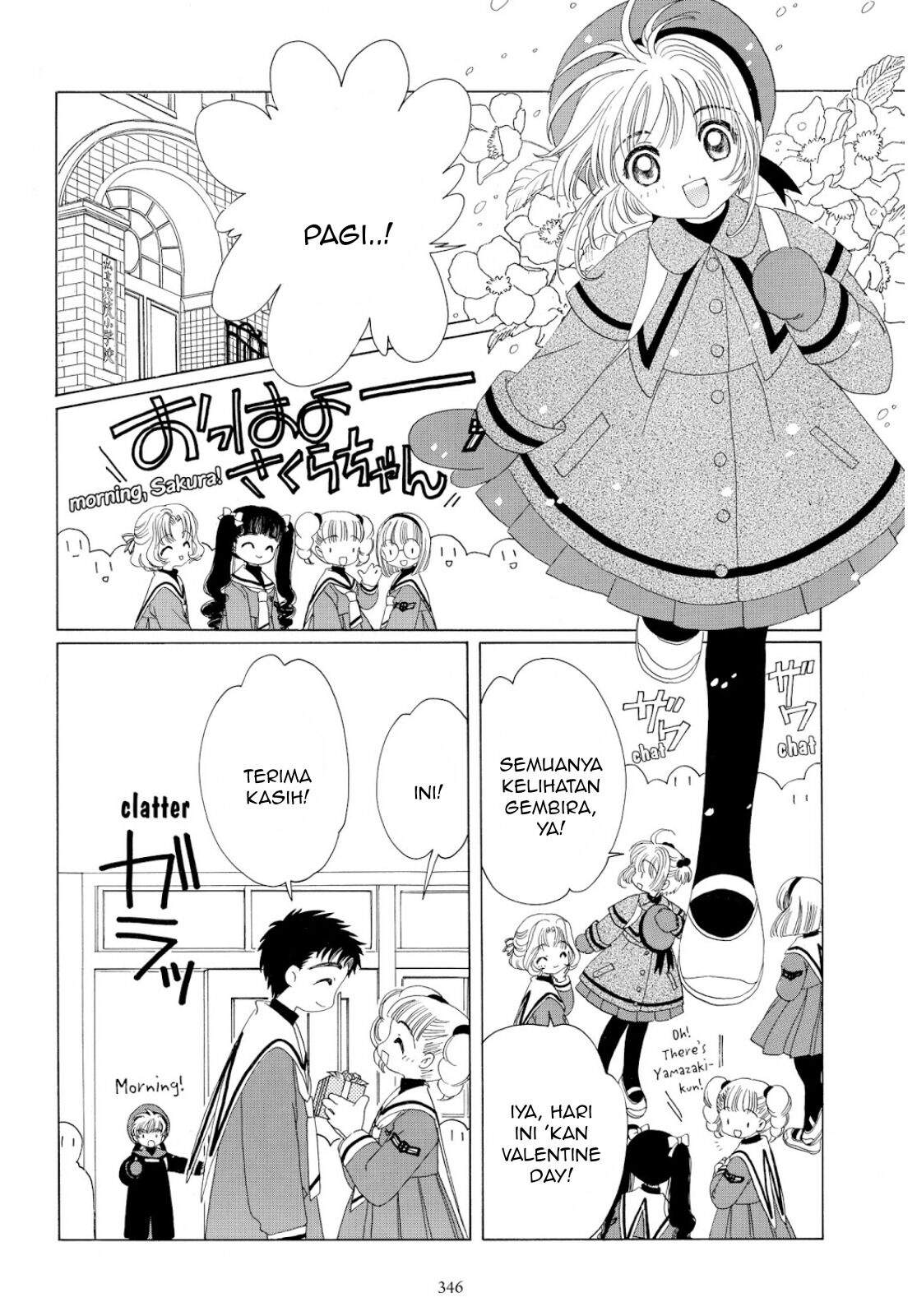Cardcaptor Sakura Bab 34 halaman 13