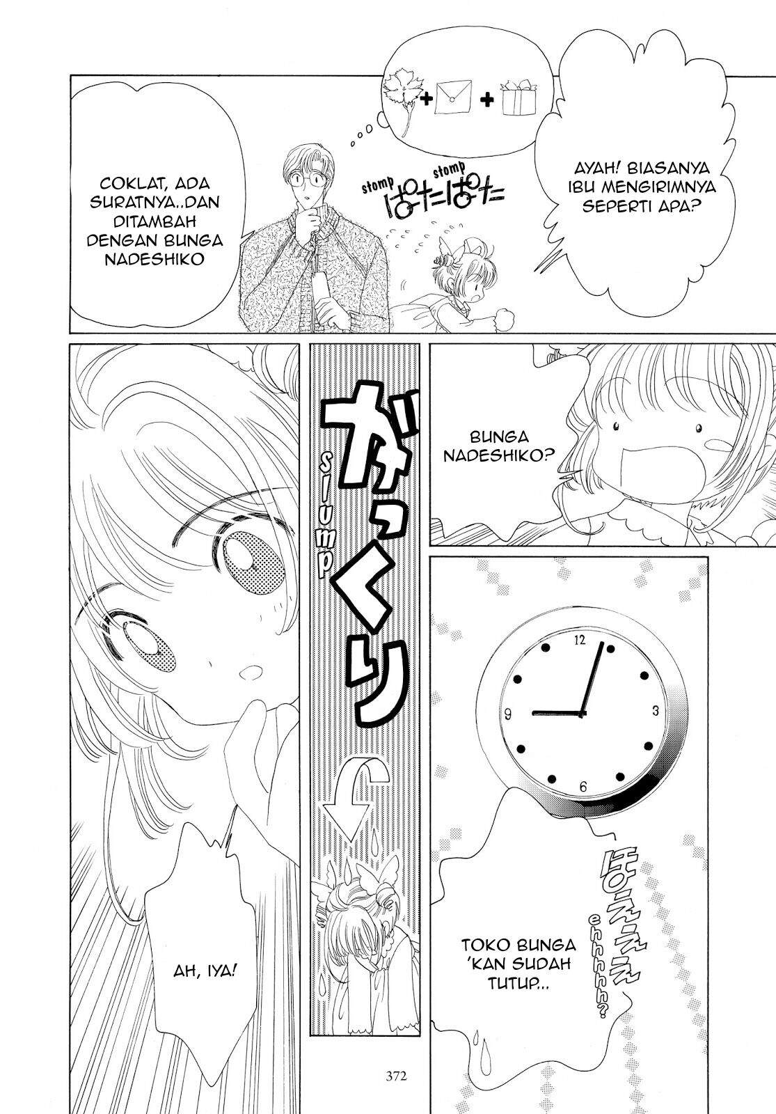 Cardcaptor Sakura Bab 34 halaman 39