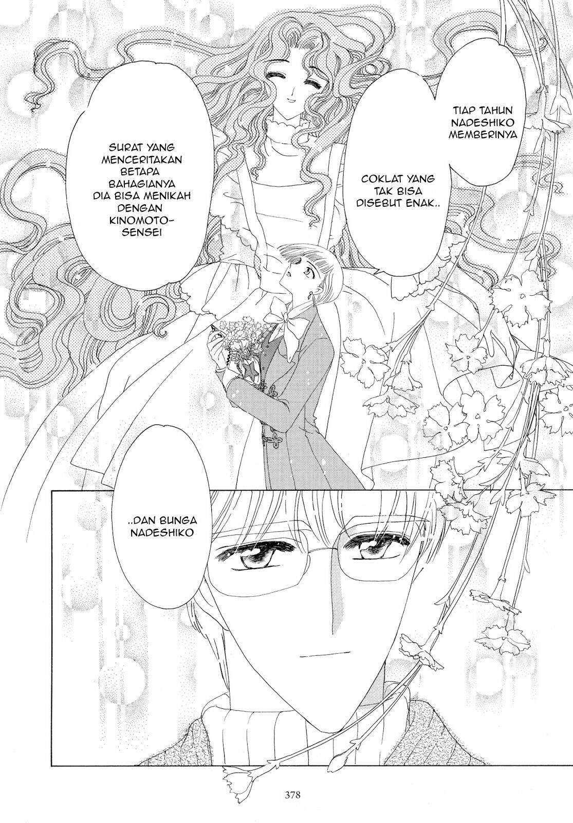 Cardcaptor Sakura Bab 34 halaman 44