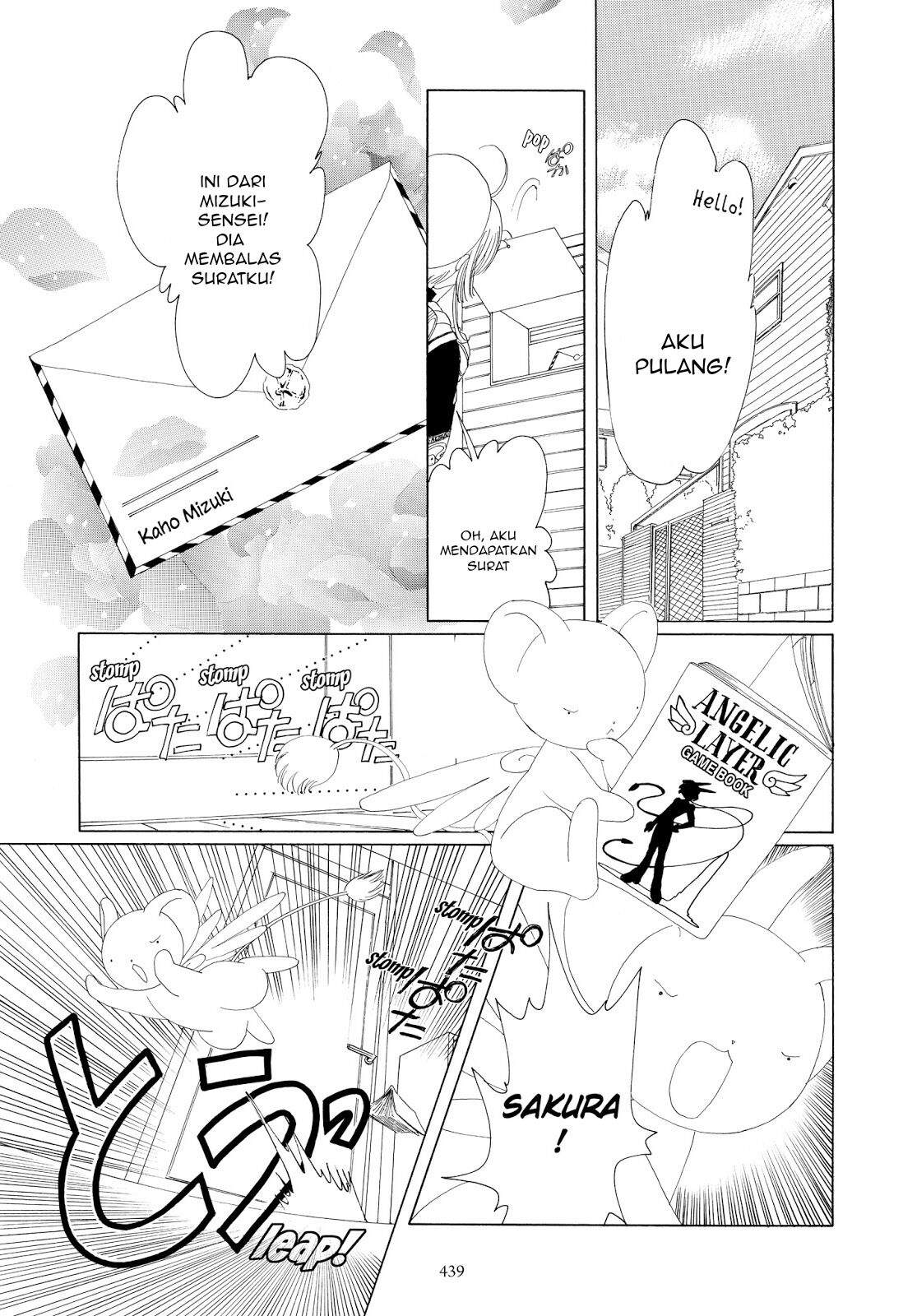 Cardcaptor Sakura Bab 36 halaman 5