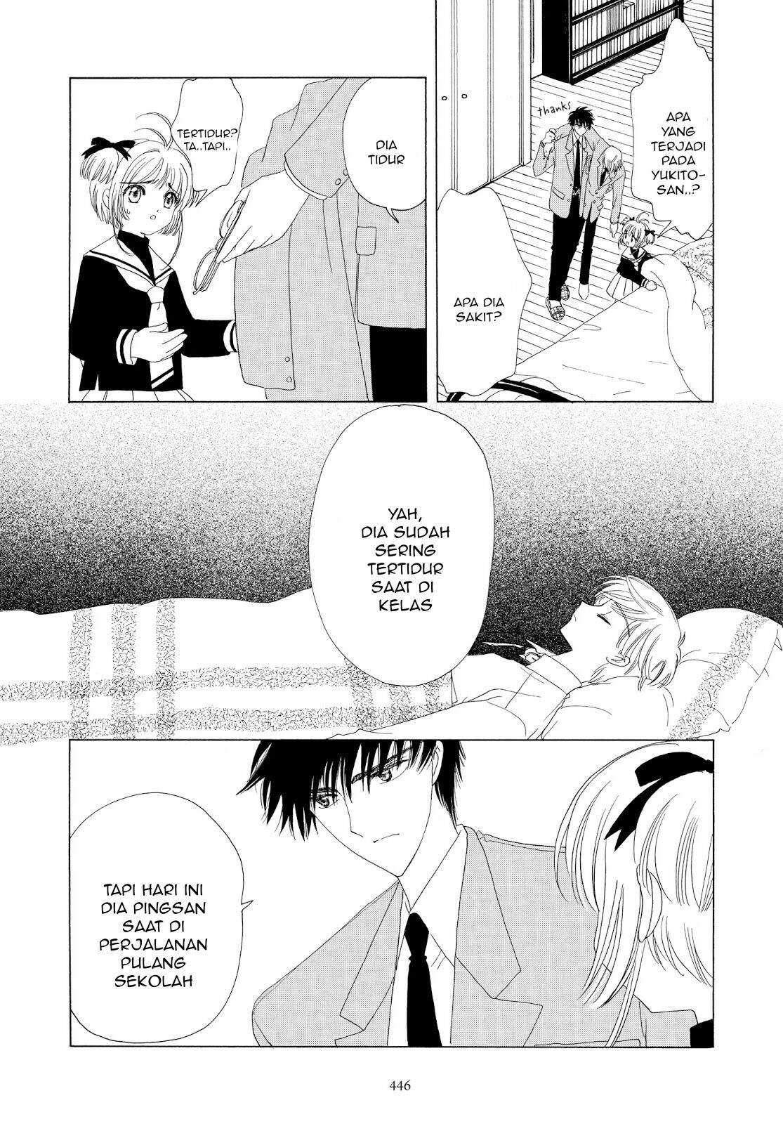Cardcaptor Sakura Bab 36 halaman 12