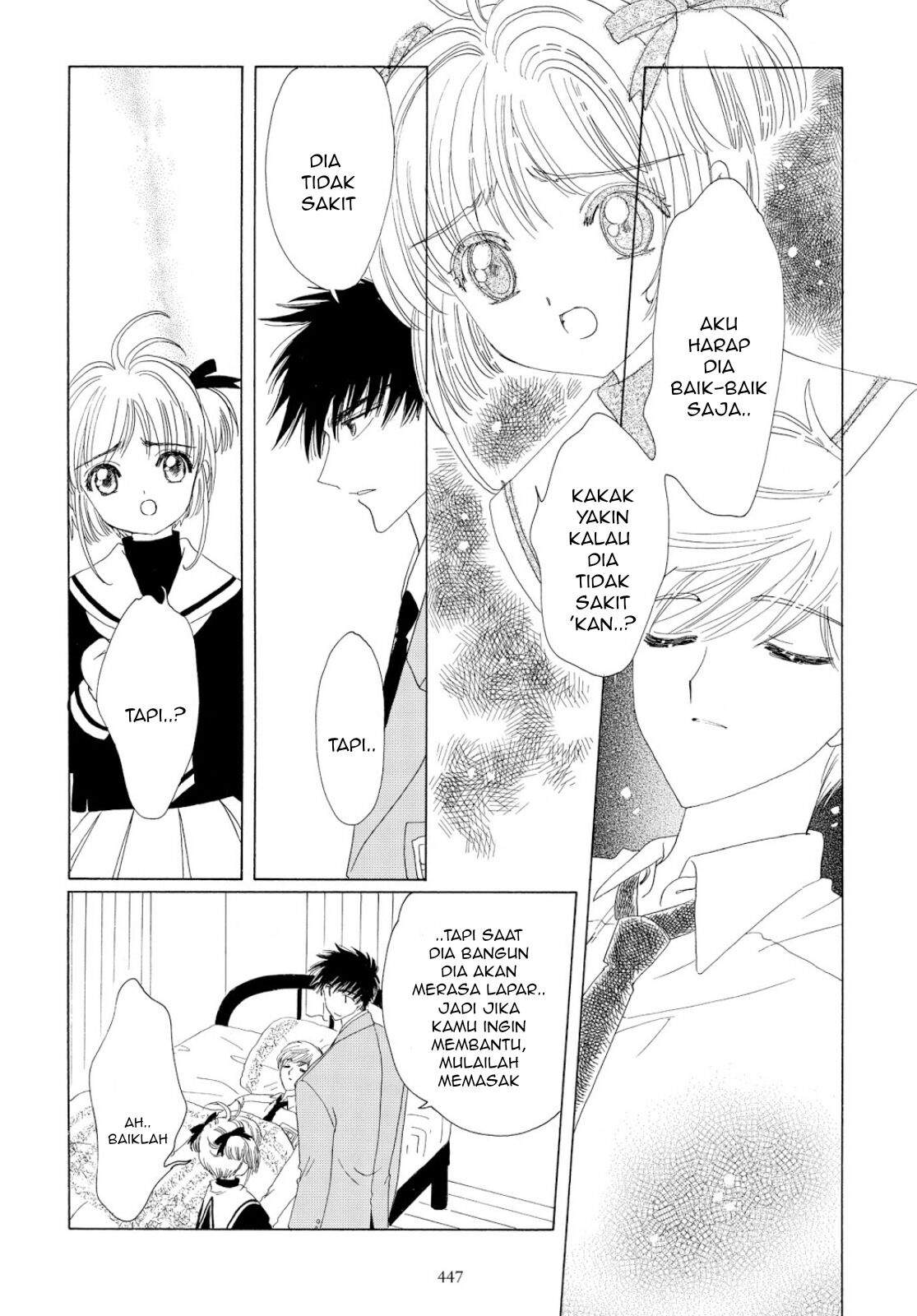 Cardcaptor Sakura Bab 36 halaman 13