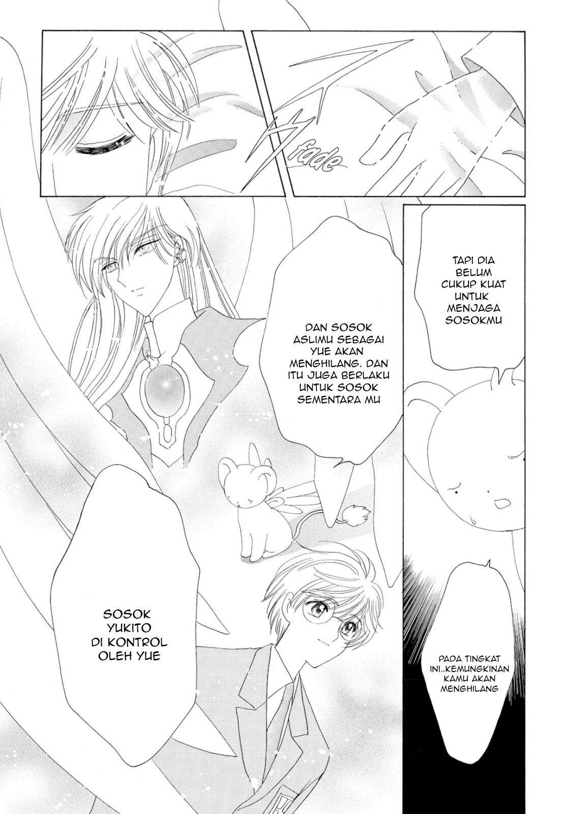 Cardcaptor Sakura Bab 36 halaman 15