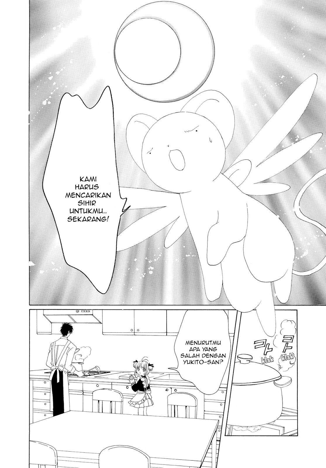 Cardcaptor Sakura Bab 36 halaman 16